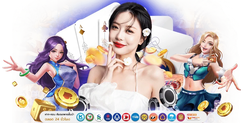 Wing1688 ทะยานสู่ความรวย ปั่นสนุกทุกการเดิมพัน